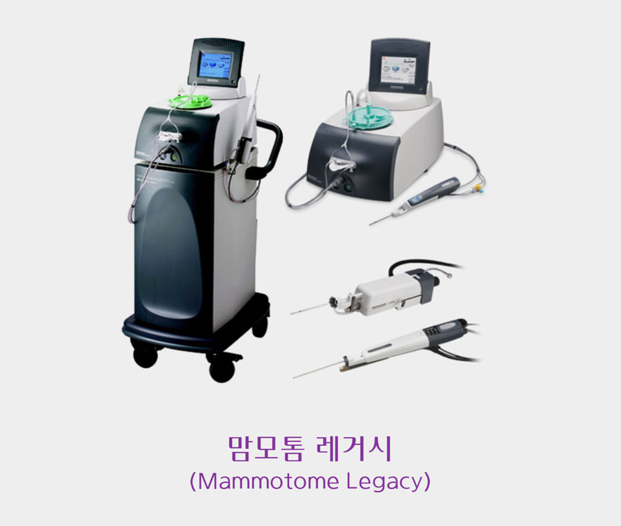 맘모톰