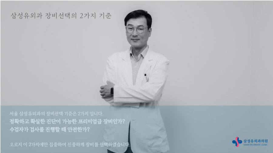 고주파 장비